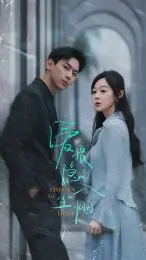 《爱恨隐入尘烟》影评：黄土高原上的爱情挽歌，一段被忽视的生命奇迹