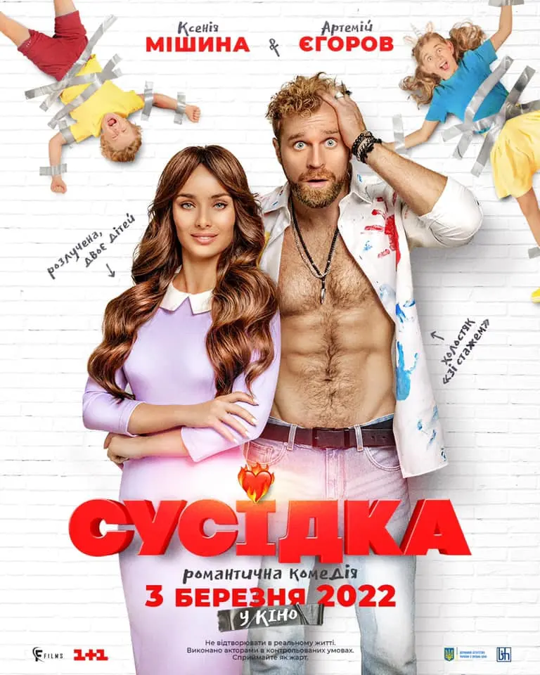 《邻居2022》：爆笑喜剧or惊悚闹剧？深度解析这部让人又爱又怕的邻里故事！