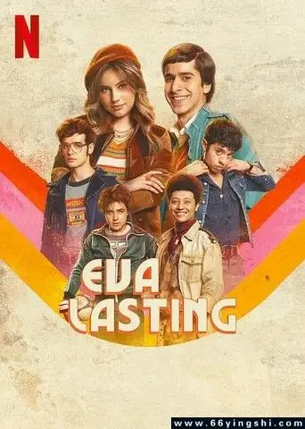 《不一样的伊娃 第二季》：青春期暗涌与身份认同的诗意解剖，谁说成长必须循规蹈矩？