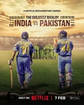揭秘印巴板球宿敌情仇：最伟大对决的激情与历史