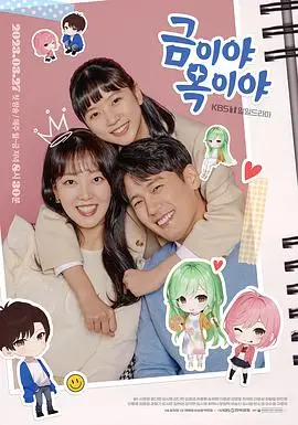 《金枝玉叶》：性别反转下的都市爱情童话，张国荣梅艳芳倾情演绎！