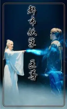 《都市妖孽医尊》：绝世医术玩转都市，上演逆袭人生！