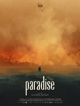 《烈火天堂》：燃烧的信仰与救赎，一场关于生命坚韧的震撼史诗